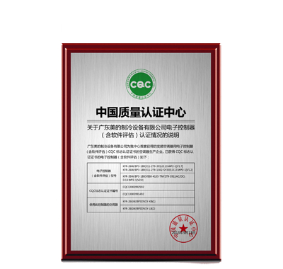 ����һ��1��늿��{(di��o)ȫ��(gu��)�׼�ͨ�^(gu��)CQC��ܛ����ȫ�u(p��ng)����