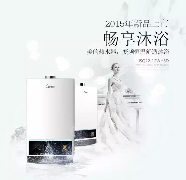 ���ğ�ˮ��JSQ22-12WH5D�sҫ������