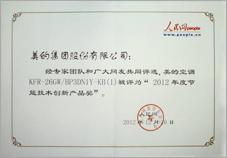 ��(chu��ng)�¿Ƽ������H�I(l��ng)�ȡ������ġ�һ��1��늡����{(di��o)�ܰ���