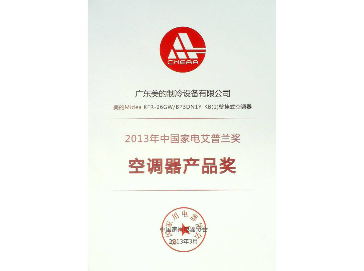 2013�����m�󪄽ҕ������ġ�һ��1��늡�׃�l���{(di��o)�s�@�a(ch��n)Ʒ��